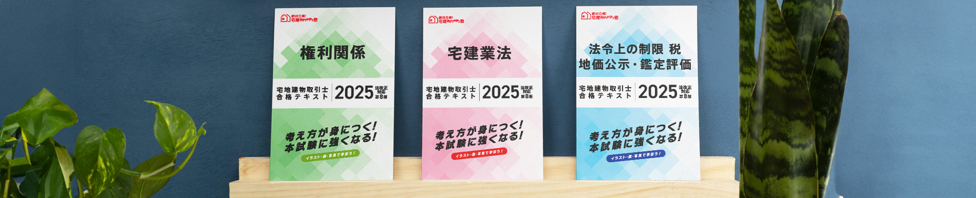 資料ダウンロード